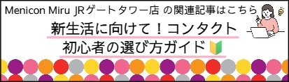 初心者.jpeg