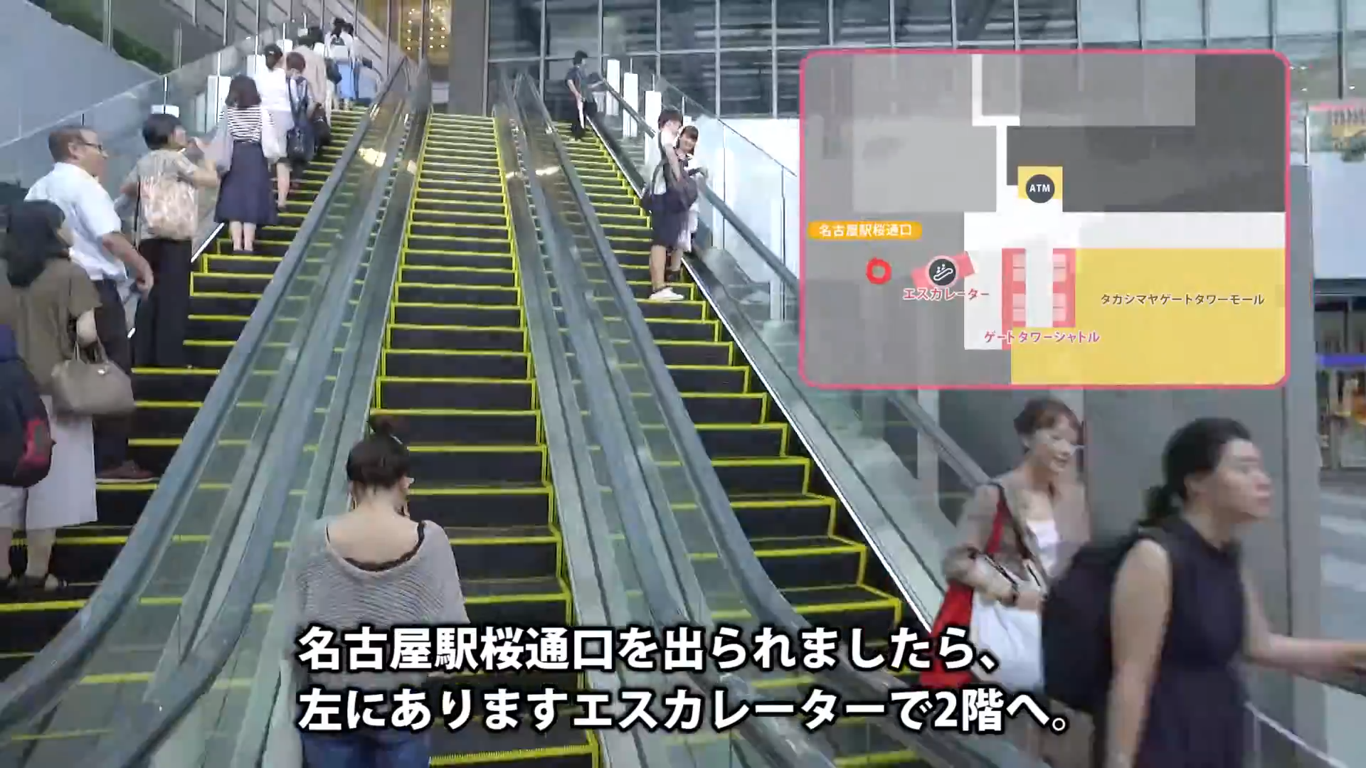 2階へのエスカレーター.png
