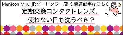 洗う.jpeg