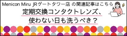 ディスポ洗う.jpeg