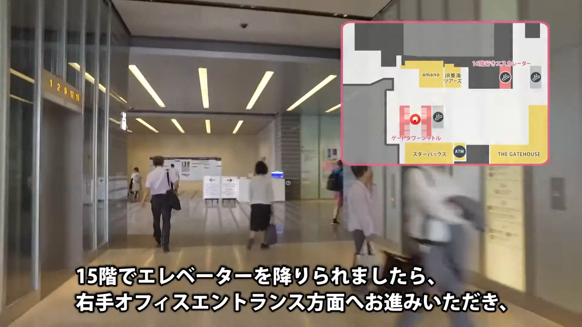 15階エレベーターホール.png