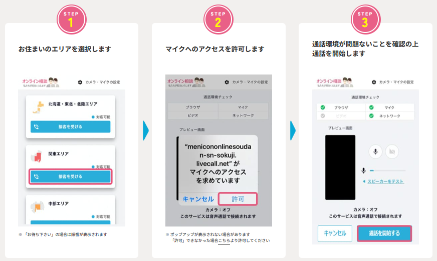 スクリーンショット 2025-11-27 132943.png