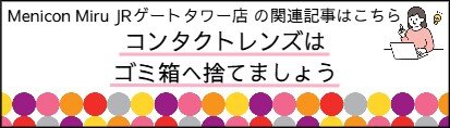 ゴミ箱.jpeg