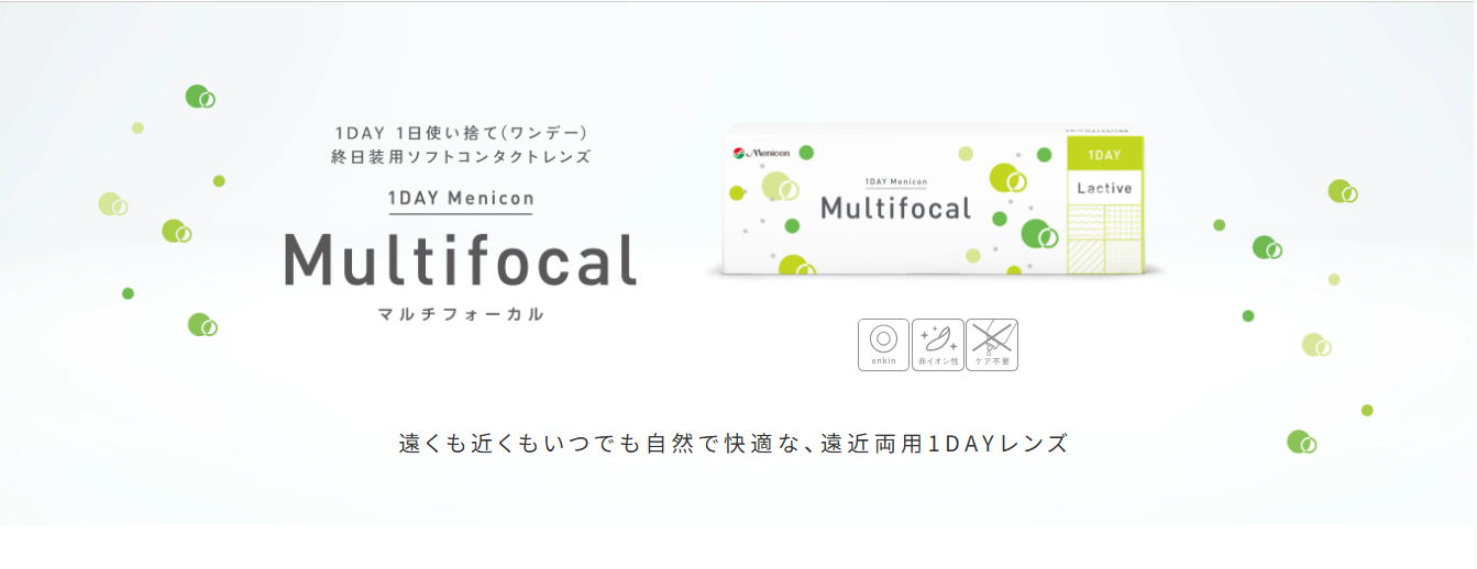 スクリーンショット 2025-11-23 145607.png