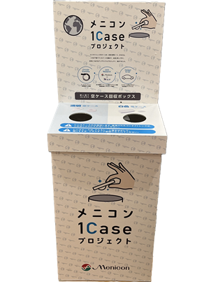 1Caseプロジェクト.png