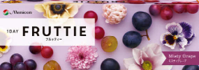 FRUTTIE MG 2024-04-04 141805.png