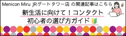 初心者.jpeg