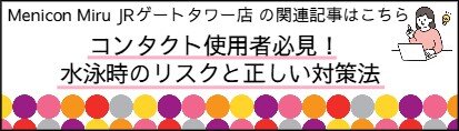 水泳.jpeg