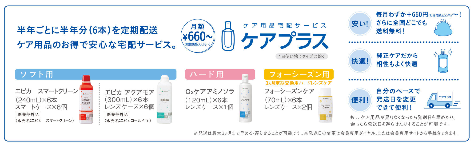 ケアプラ画像b2855d1298f2a0363cbdcc9006a7ca49e3414bfc.jpg