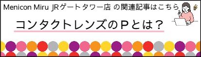 パワー.jpeg
