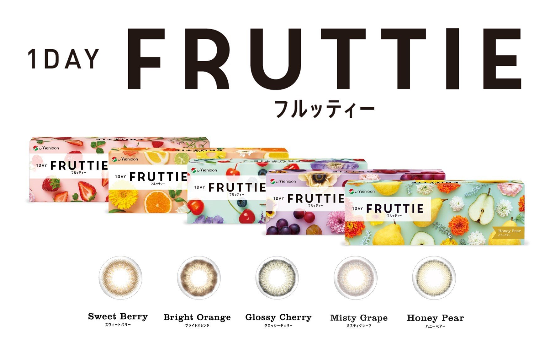 1DAY FRUTTIEブログ用.jpg