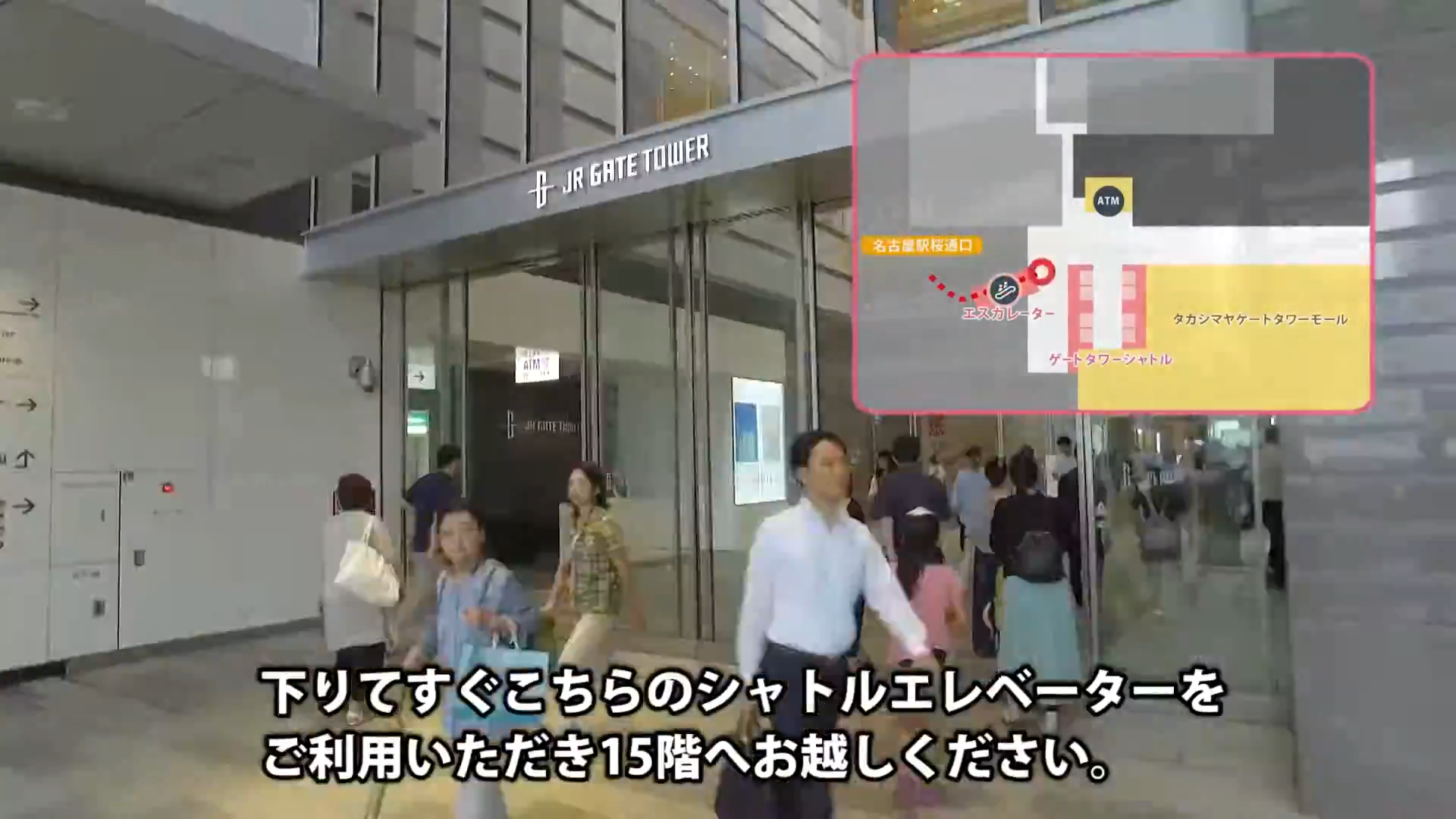 ゲート入口2.png