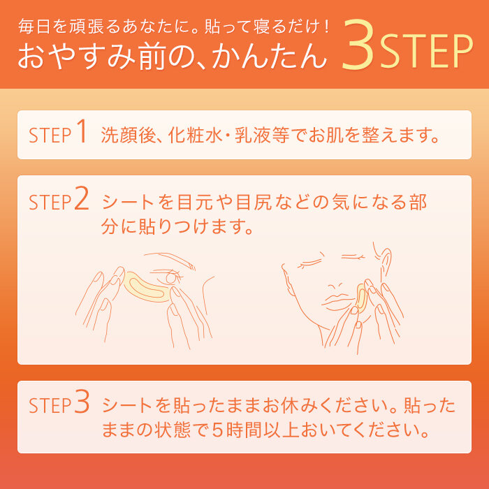 かんたん3STEP.jpg
