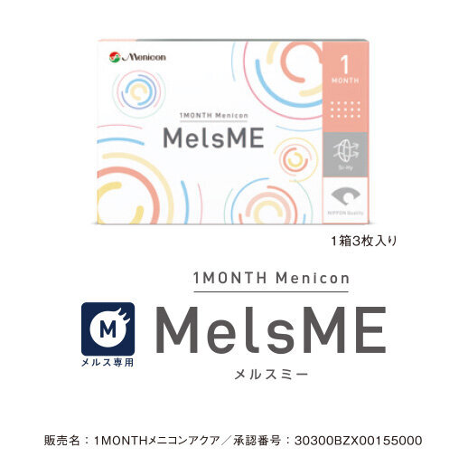 MelsME2.jpg