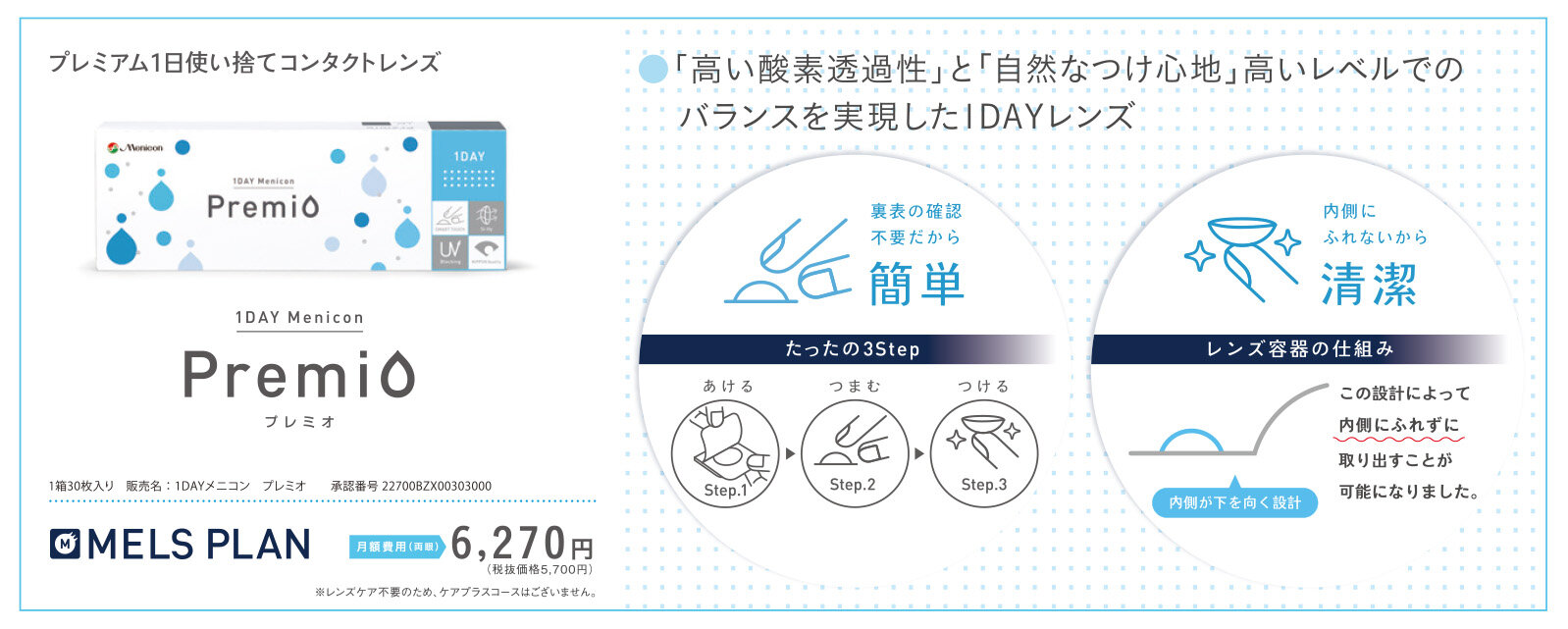 1D_PremiO_01 (1).jpg