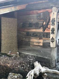 水交園.jpg