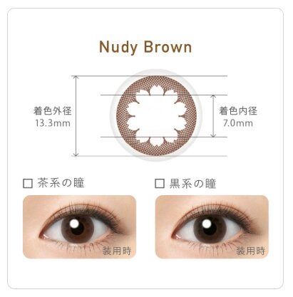 Rei茶　装用イメージ.jpg