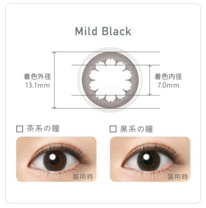 Rei黒　装用イメージ.jpg