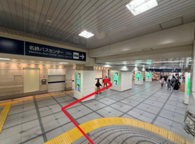 名②これ使う.png
