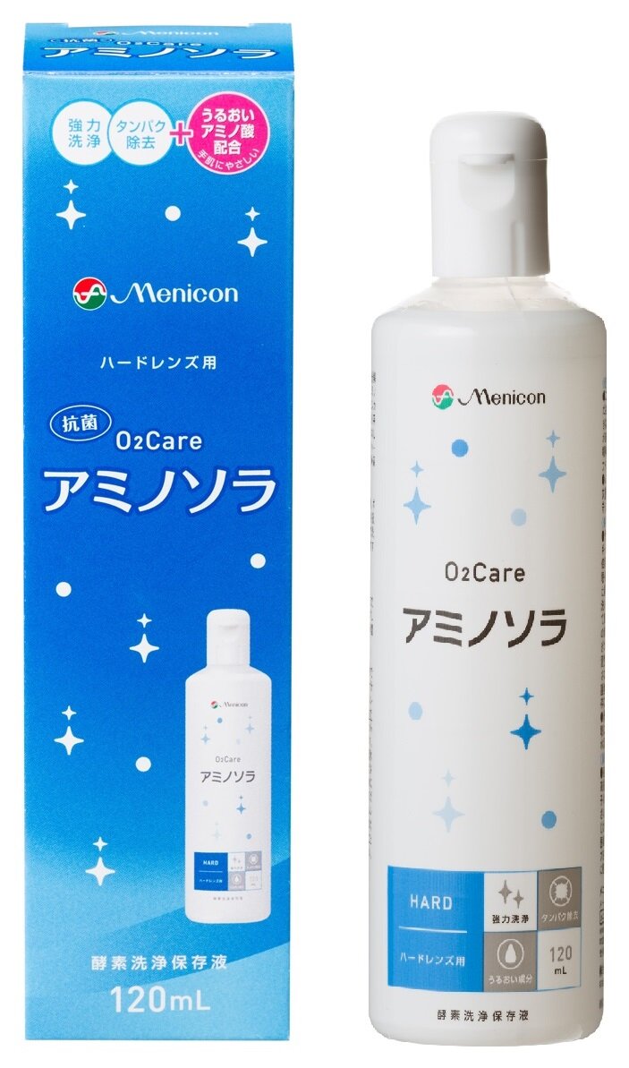 アミノソラ120単品.jpg