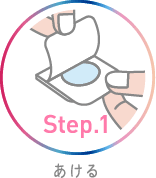 magic1_3step_step1.png