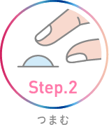 magic1_3step_step2.png