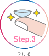 magic1_3step_step3.png
