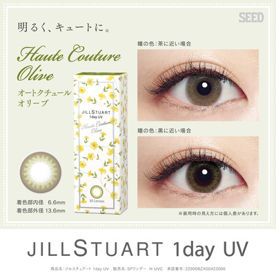 jill olive eye .jpg