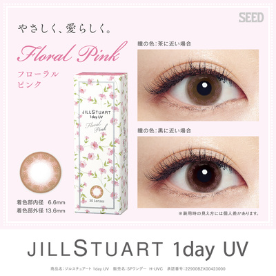 jill pink eye.jpg