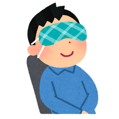 アイマスク.png