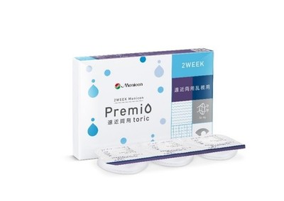 プレミオ遠近TC商品画像-thumb-500xauto-1609-thumb-500x355-1610-thumb-500x355-1611.jpg