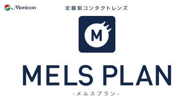 melsplan_en.jpgのサムネイル画像