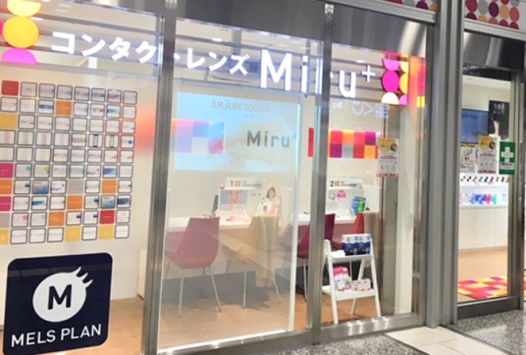 Miru+ JRセントラルタワーズ店 外観