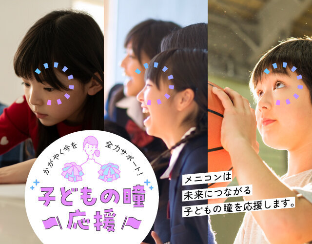kids_04_app_640x500_0305.jpg