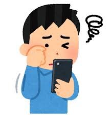スマホ眼精疲労.jpg