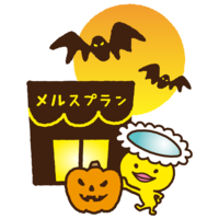 ハロウィン②.png