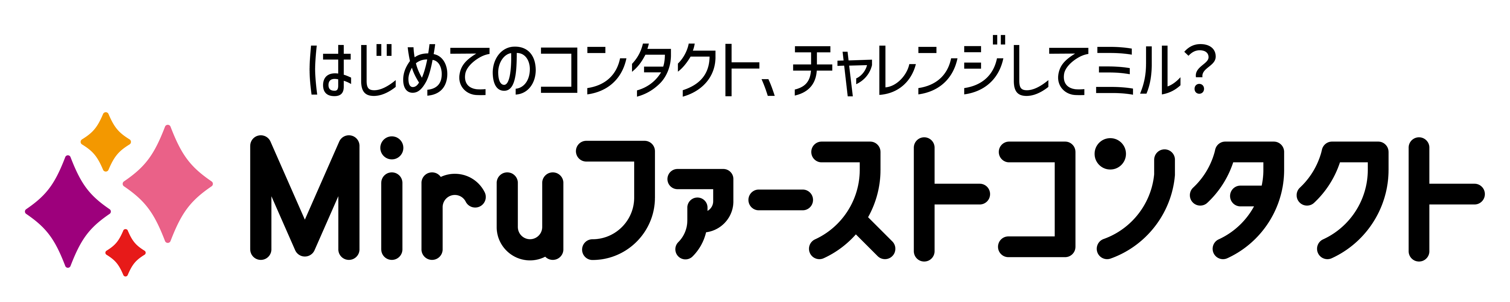Miruファースト.png