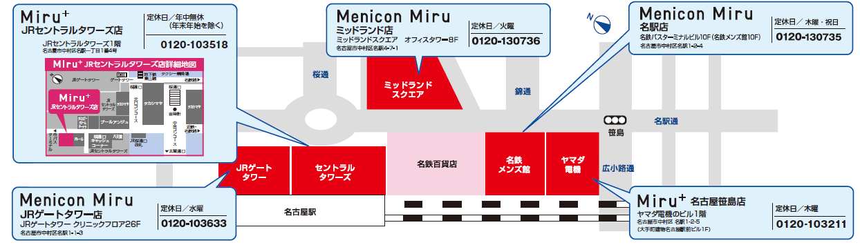 名古屋駅周辺直営店地図.PNG