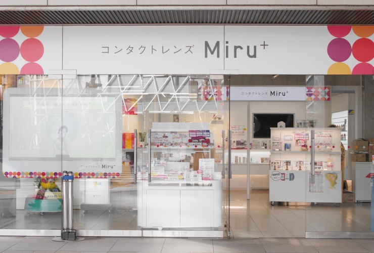 メニコンミル Miru+名古屋笹島店 内観入口側