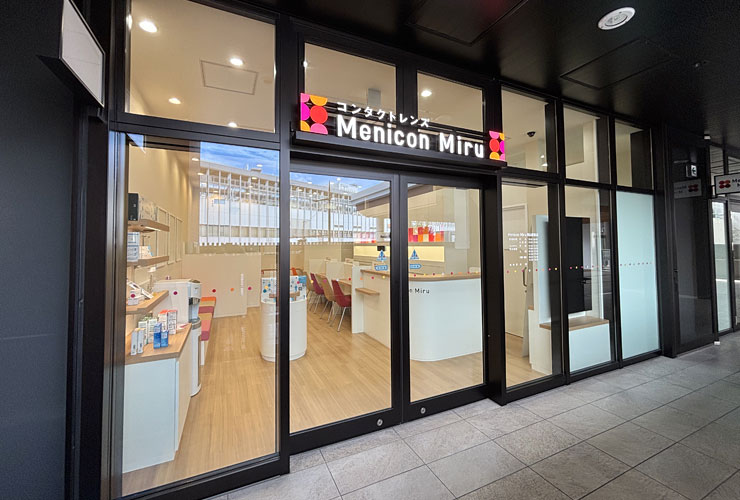 店舗外観