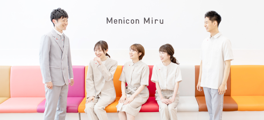 Menicon Miruの願い