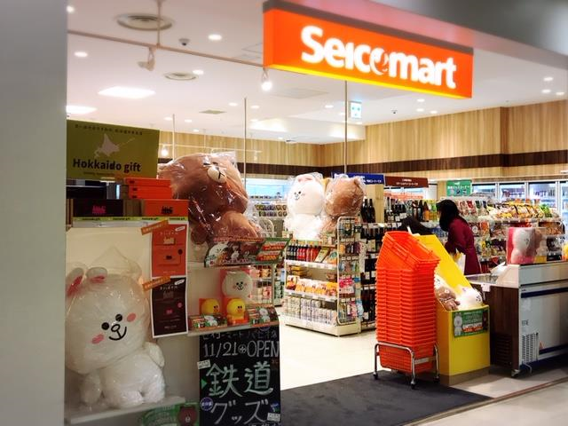 セコマ店外.png