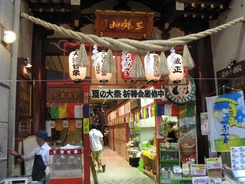 三瀧不動院.jpg