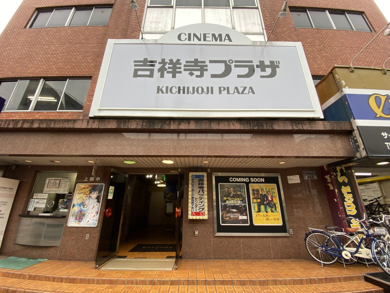 映画館.jpg