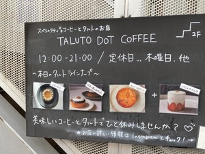 店頭看板①.jpg