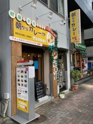 カレー外観.jpg