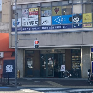 店.jpg