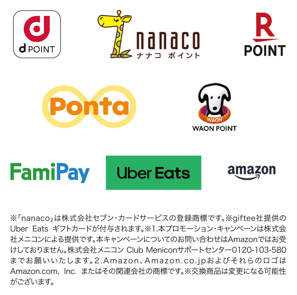 MENICOiNパーツ (3).jpg