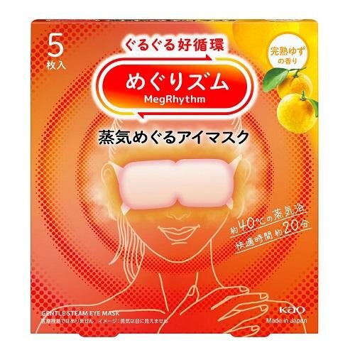 めぐリズム　ゆず.jpg