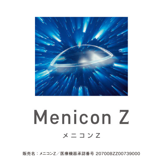 MZ.jpg